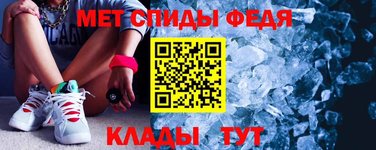 Амфетамин  Вход с VPN  Кимры  Амфетамин Premium 