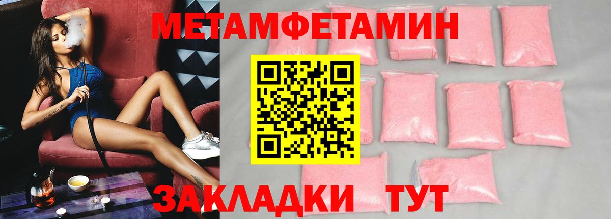АМФЕТАМИН 97% Кимры