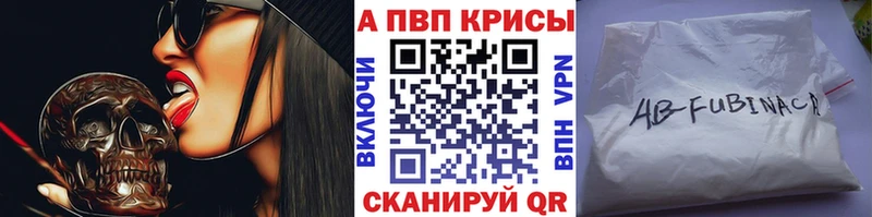 APVP VHQ  где найти   Кимры 