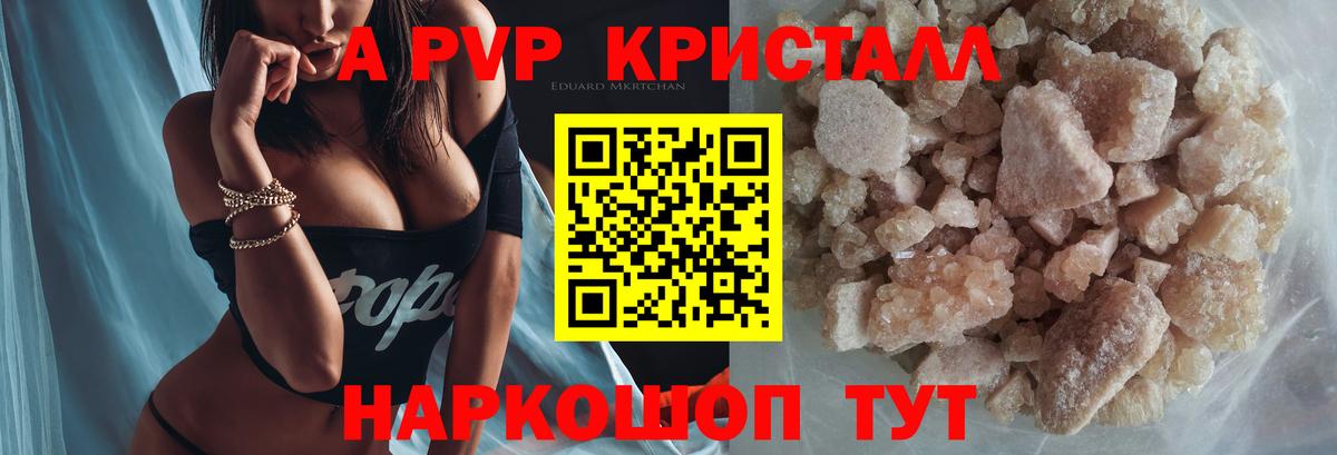 Меф МЯУ МЯУ кристаллы  Бошки Шишки  LSD-25  Кимры  Вход с VPN 