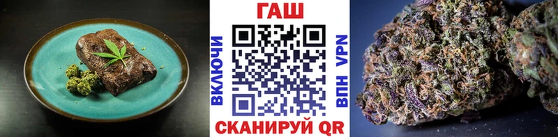 Печенье с ТГК конопля Кимры