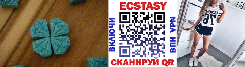наркошоп  Кимры  ЭКСТАЗИ 250 мг 