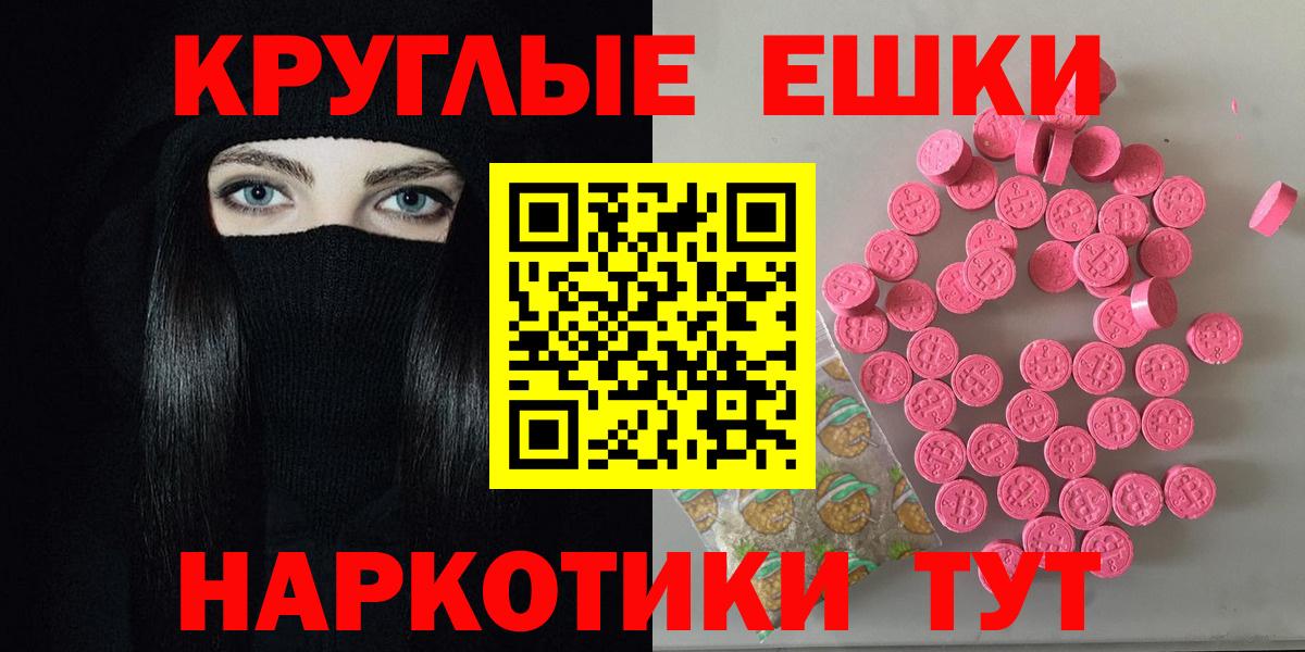 Ecstasy  Вход с VPN  ЭКСТАЗИ louis Vuitton  Кимры  Экстази louis Vuitton 