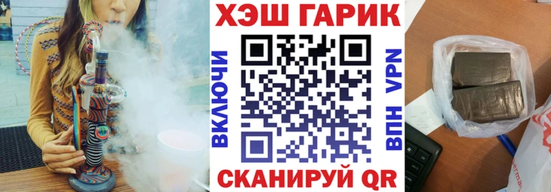 ГАШИШ Изолятор  Кимры 