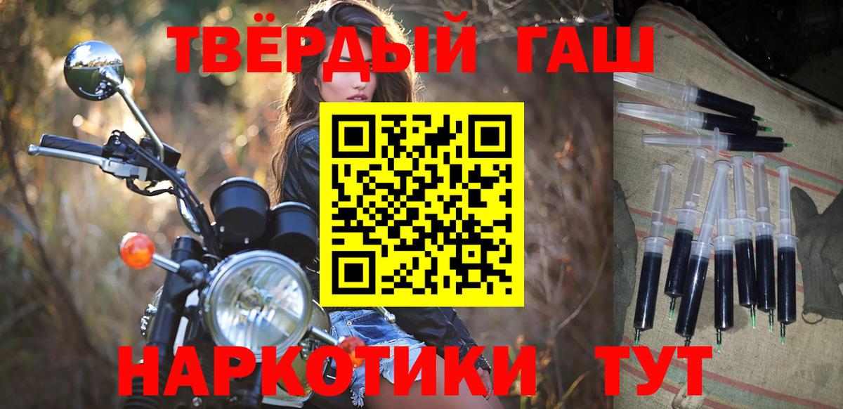 ГАШИШ хэш Кимры