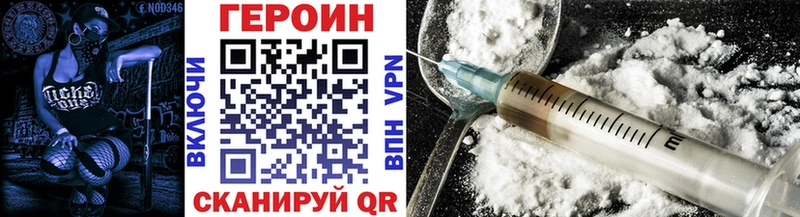 цены   Кимры  Героин гречка 
