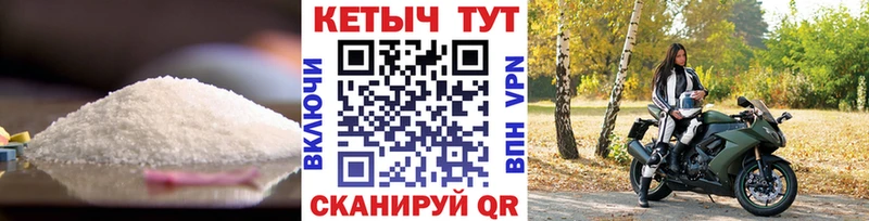 КЕТАМИН ketamine  Кимры 