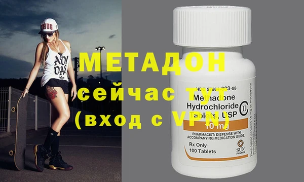 мефедрон Алексин