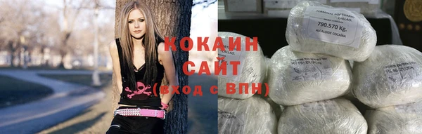 кокаин колумбия Нязепетровск