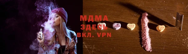 марки lsd Нягань
