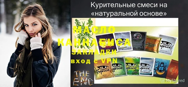 марки lsd Нягань