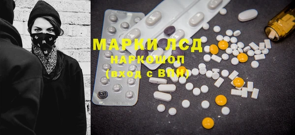 марки lsd Богданович