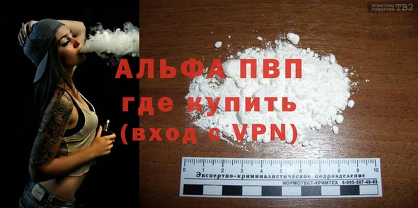 спиды Новокубанск