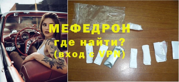 ECSTASY Новодвинск