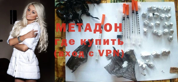 ALPHA-PVP Богородицк