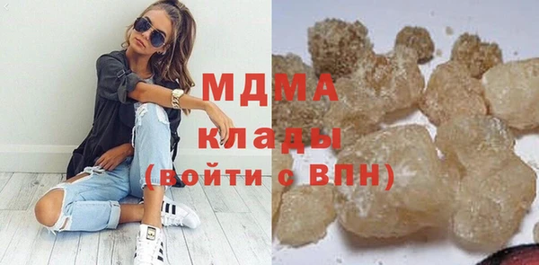 MDMA Premium VHQ Зерноград