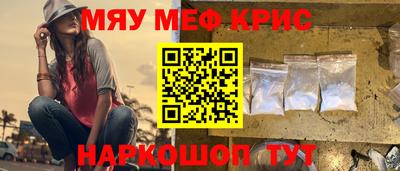 стаф Балаково