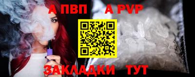 стаф Балаково