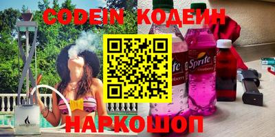 мефедрон Балахна