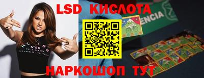стаф Балаково