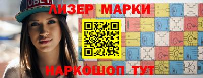 мефедрон Балашиха