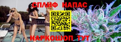 стаф Балаково