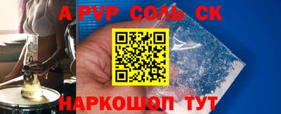мефедрон Балашиха
