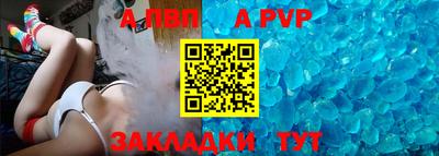 стаф Балаково