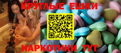 мефедрон Балашиха
