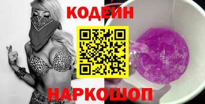 стаф Балаково
