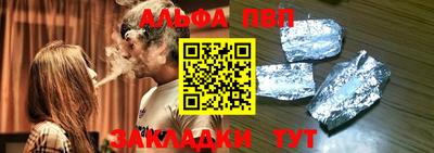 стаф Балаково