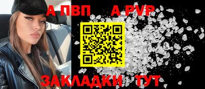мефедрон Балашиха