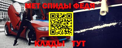 мефедрон Балашиха