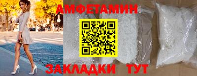 стаф Балаково