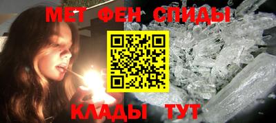 стаф Балаково