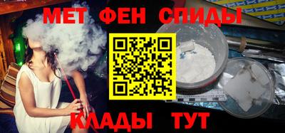 мефедрон Балашиха