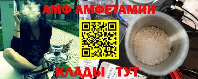мефедрон Балашиха