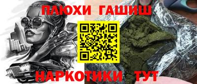 стаф Балаково