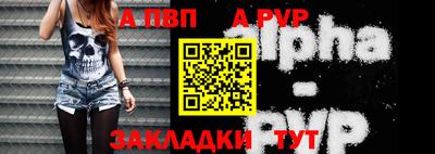 мефедрон Балашиха