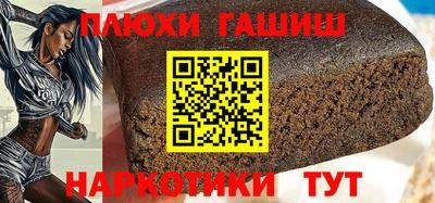 мефедрон Балашиха