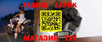 стаф Балаково