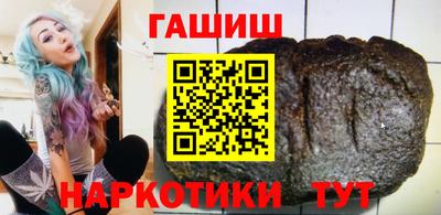 мефедрон Балашиха