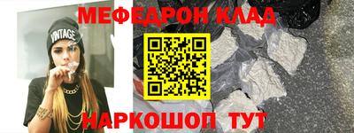 стаф Балаково