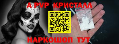 стаф Балаково
