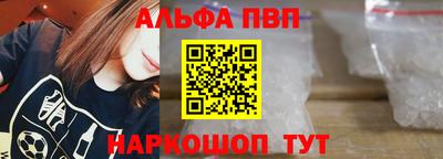 мефедрон Балашиха