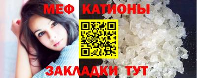мефедрон Балахна
