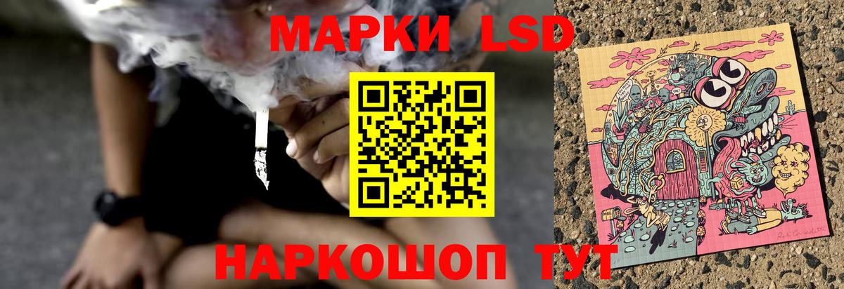 ЛСД экстази ecstasy  Вход с VPN  Кимры  LSD-25 экстази ecstasy 