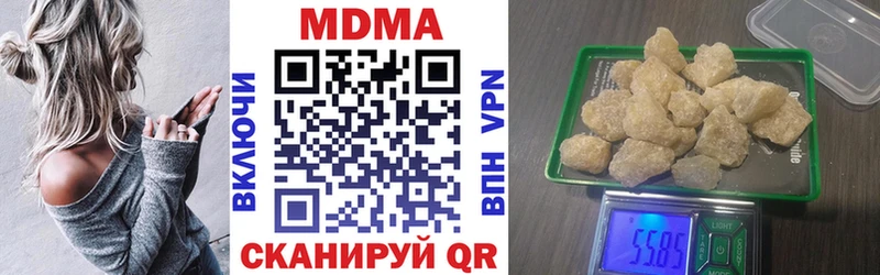 купить  цена  omg как зайти  MDMA VHQ  Кимры 