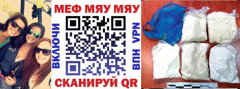 MEGA как войти  Кимры  МЕФ мяу мяу 