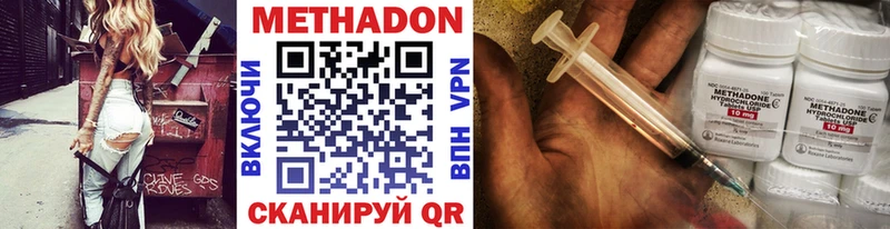 МЕГА онион  Кимры  МЕТАДОН мёд 